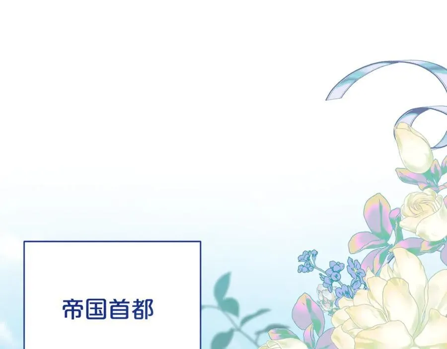第127话 命运的安排163