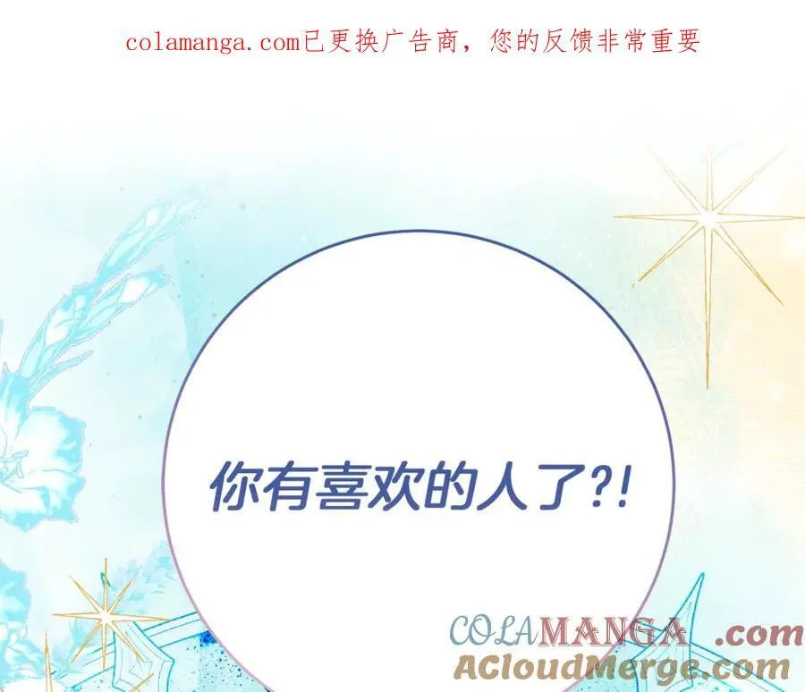 第129话 私藏来信0