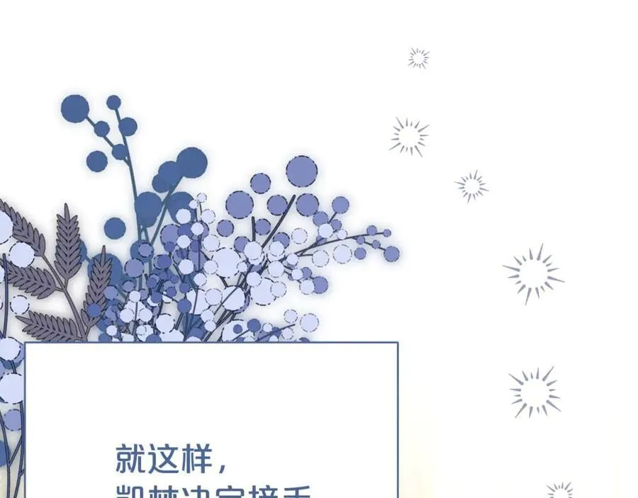 第123话 被骗了113