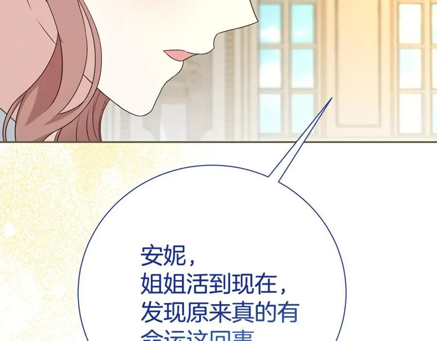 第129话 私藏来信50