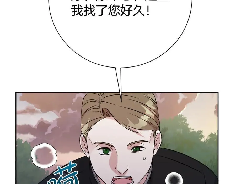 第130话 信守诺言147