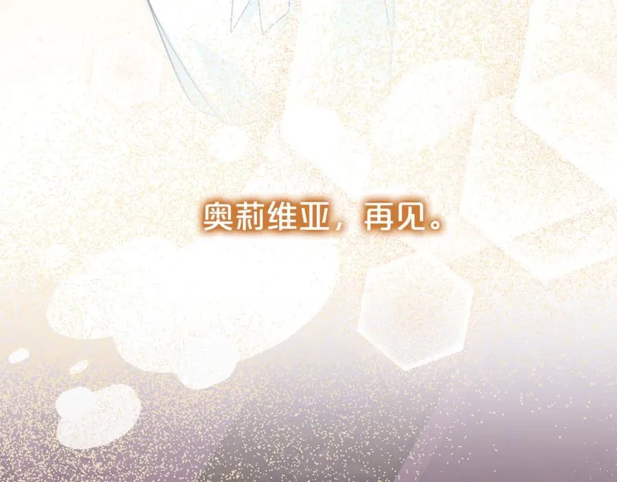 第131话 恶魔的低语193
