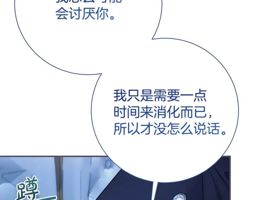 第127话 命运的安排42
