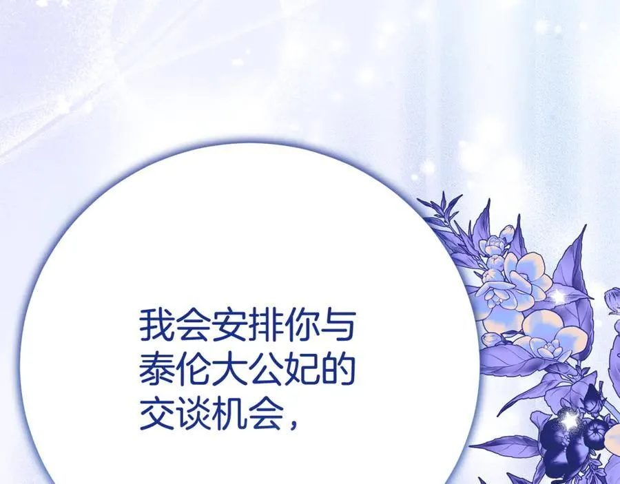 第130话 信守诺言181
