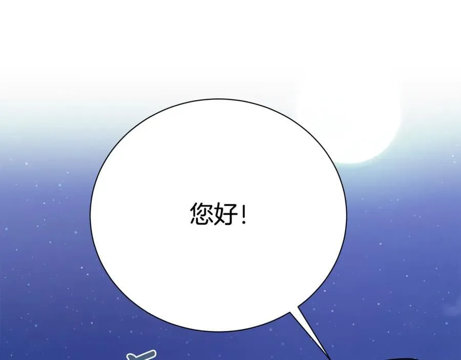 第125话 心生怀疑17