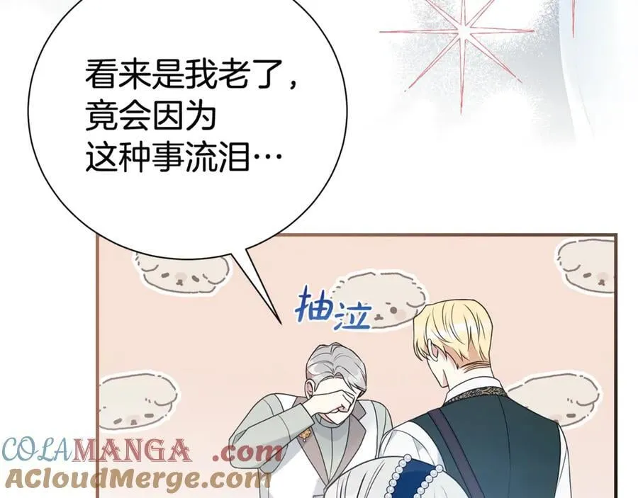 第123话 被骗了60