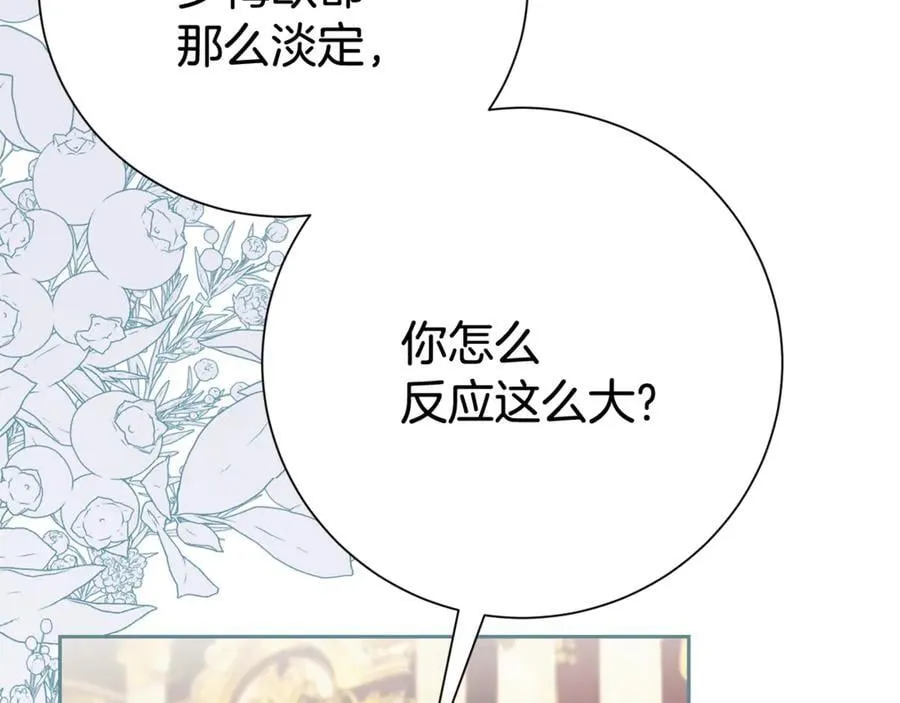 第131话 恶魔的低语66