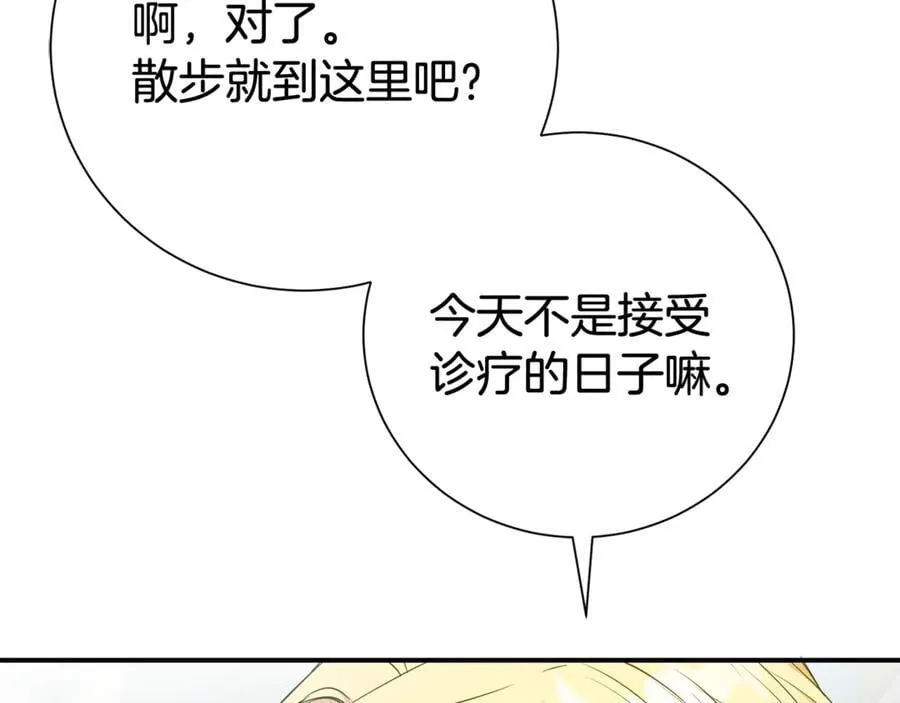 第122话 花园早餐171