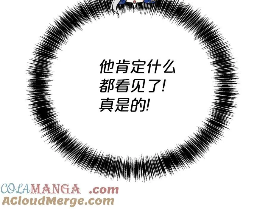第119话 坦白怀孕144