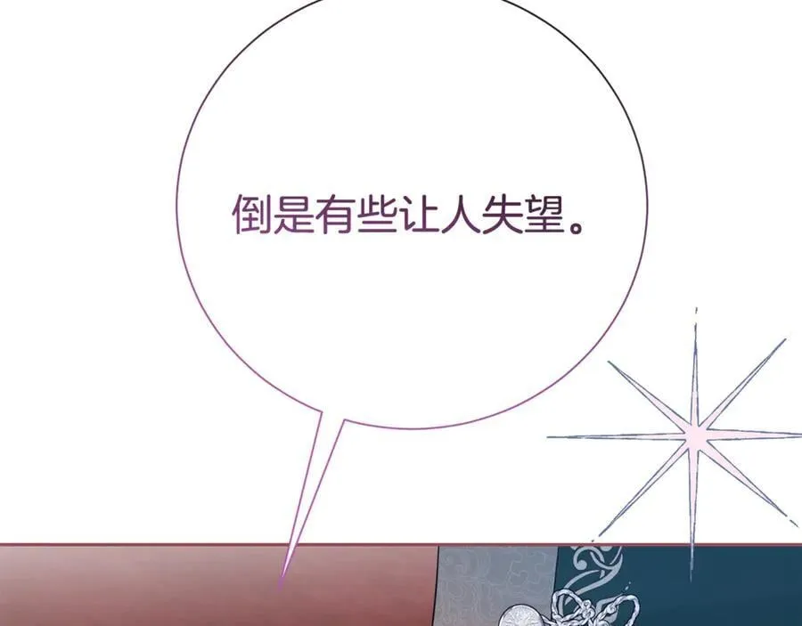 第131话 恶魔的低语73