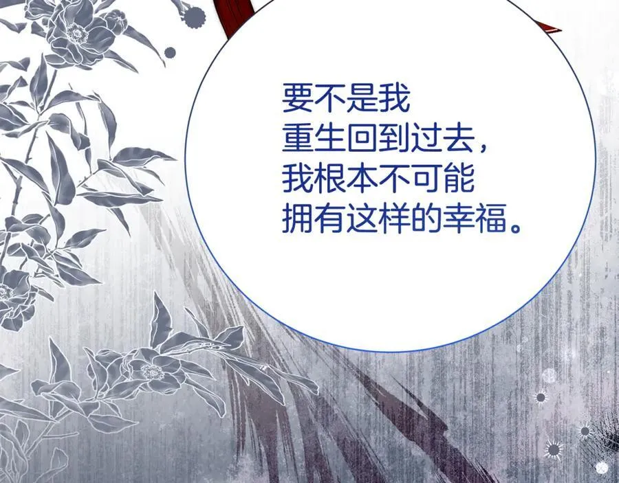 第126话 内心深处的秘密171