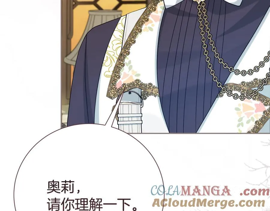 第132话 不速之客140