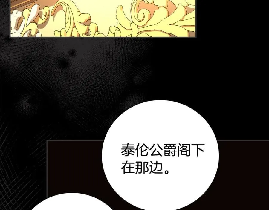 第127话 命运的安排89
