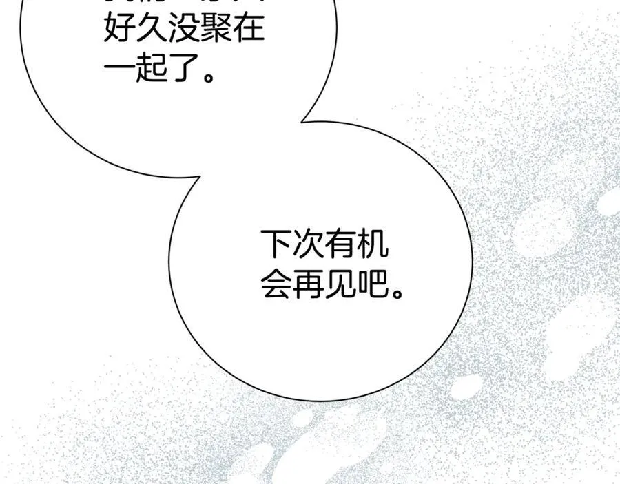 第120话 讨好岳父63