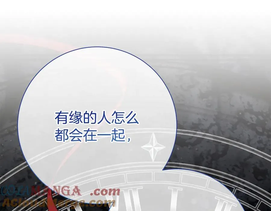 第129话 私藏来信52