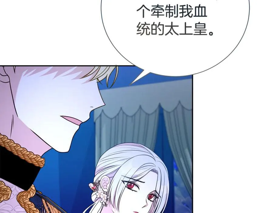 第120话 讨好岳父150