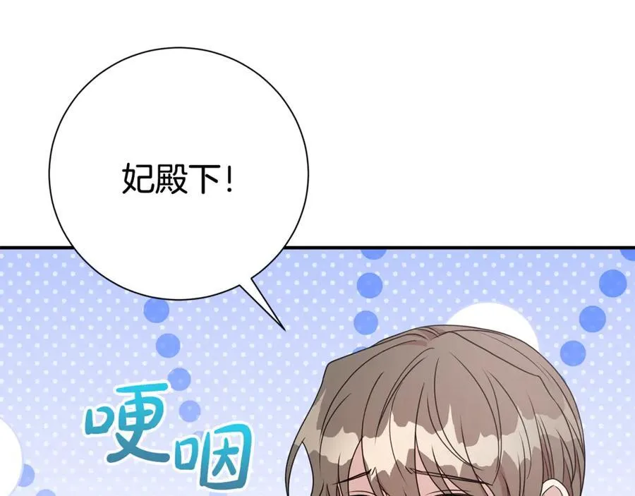第122话 花园早餐114