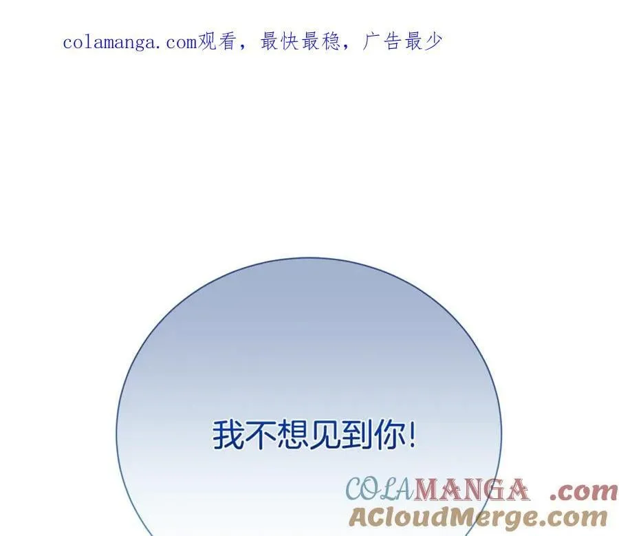 第119话 坦白怀孕0
