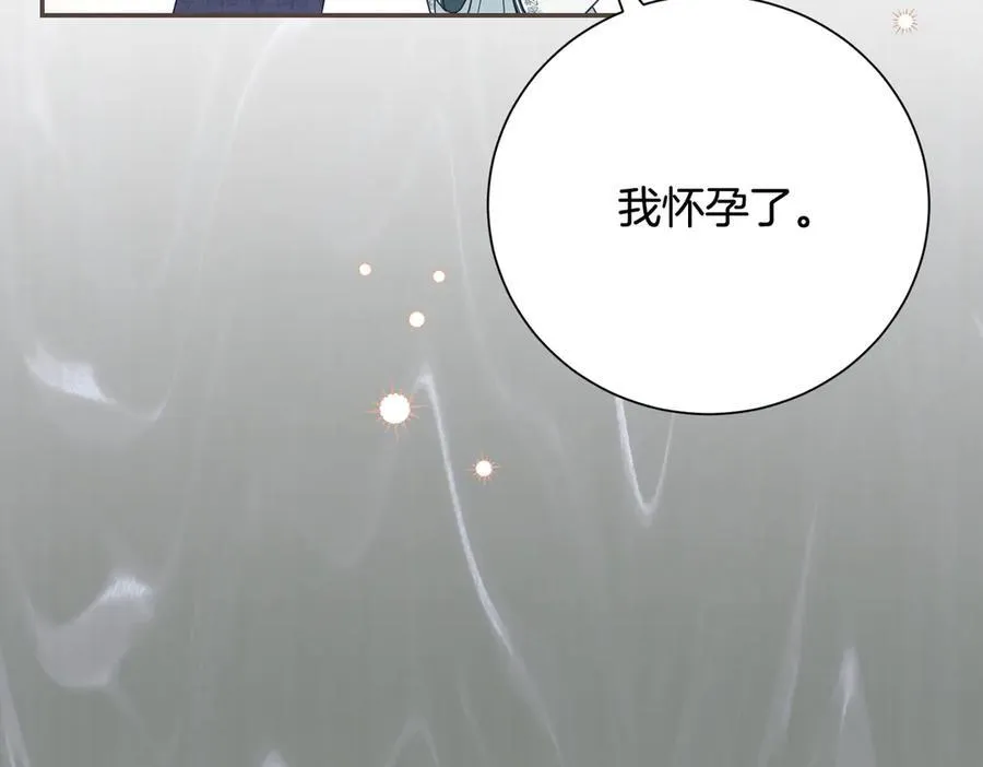 第121话 正式允许90