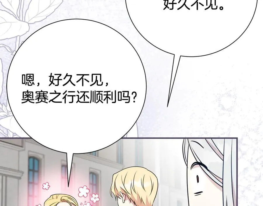第128话 冰释前嫌13