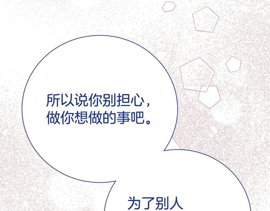 第129话 私藏来信58