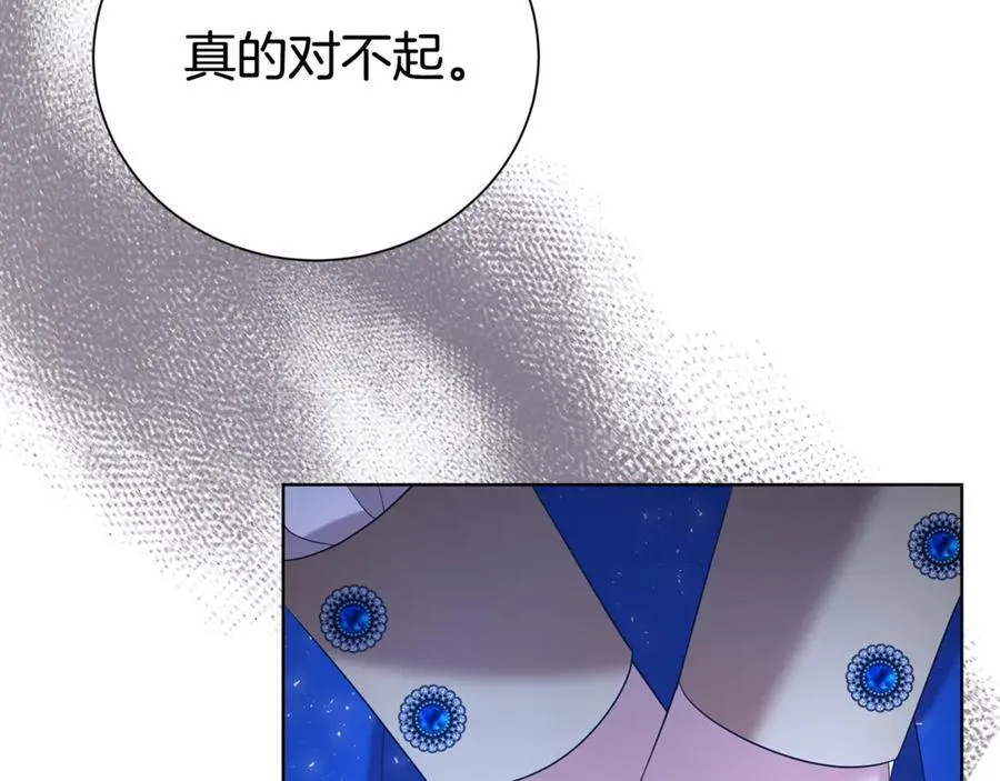第119话 坦白怀孕82