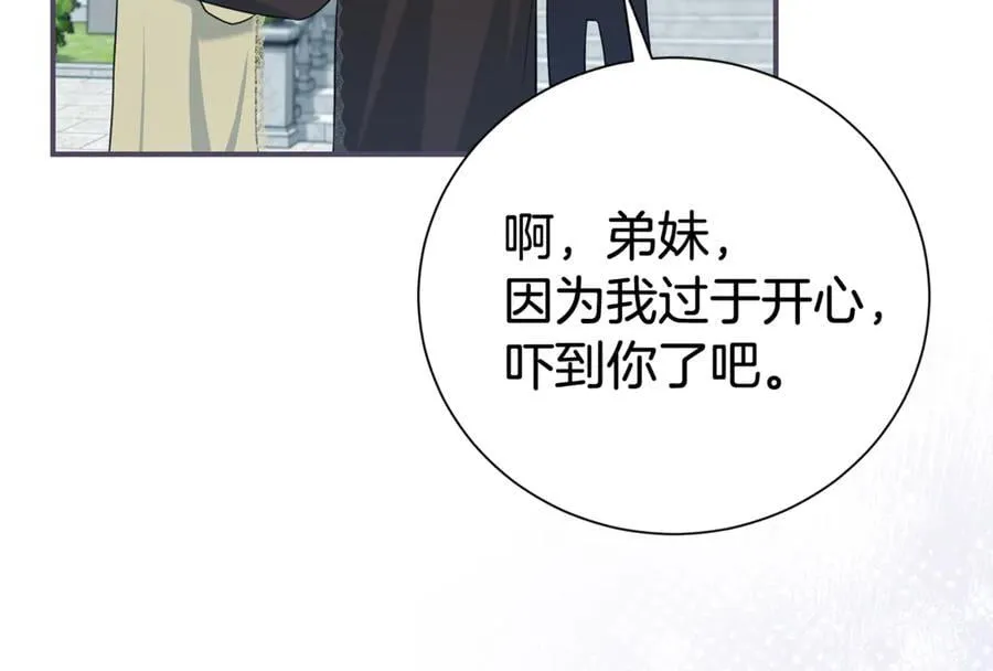 第128话 冰释前嫌9
