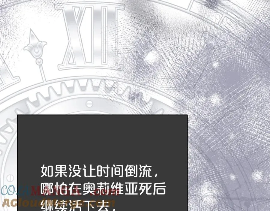 第130话 信守诺言64
