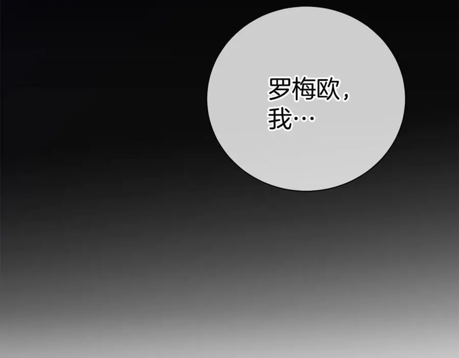 第131话 恶魔的低语53
