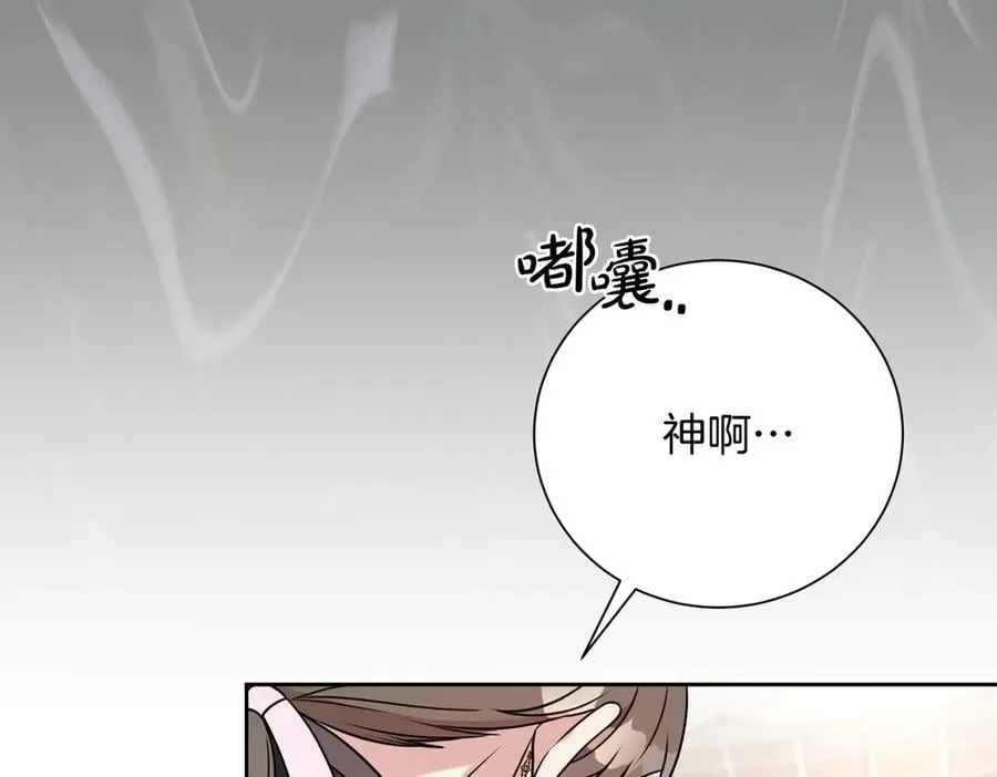 第121话 正式允许93