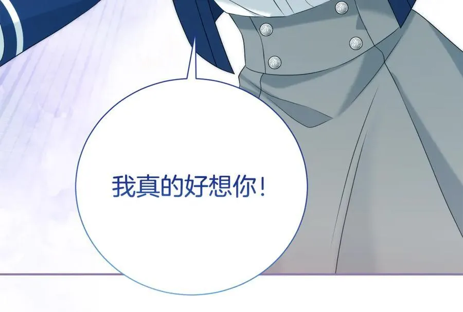 第128话 冰释前嫌155