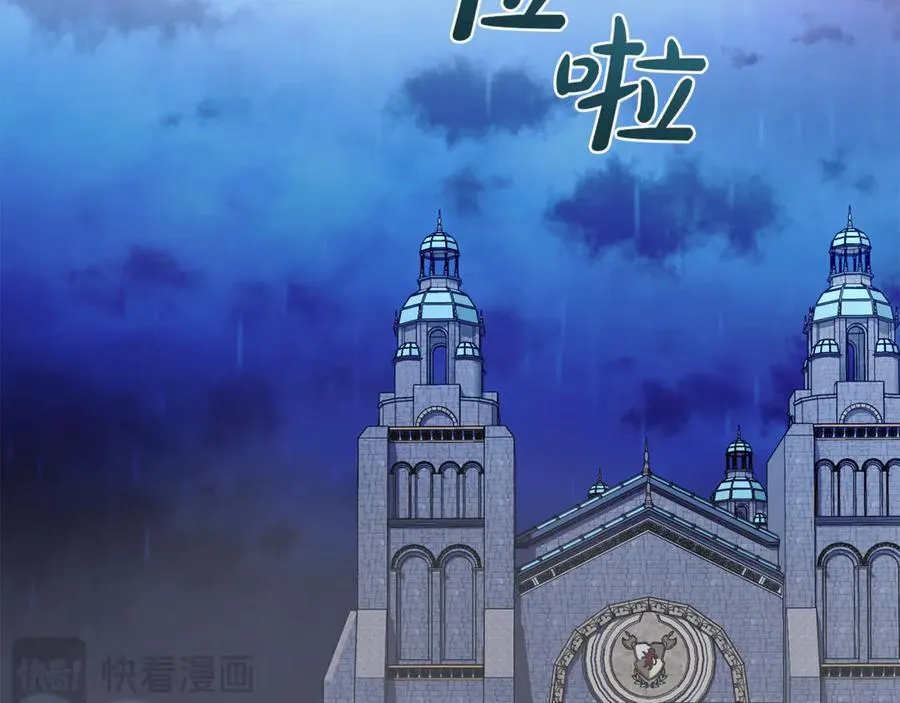 第125话 心生怀疑99