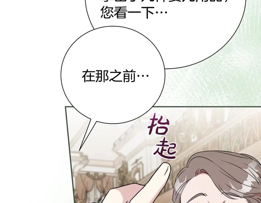 第124话 满载而归54