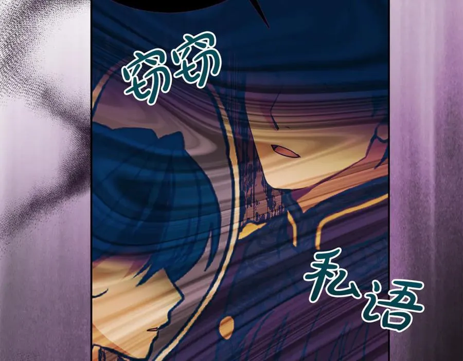 第132话 不速之客46