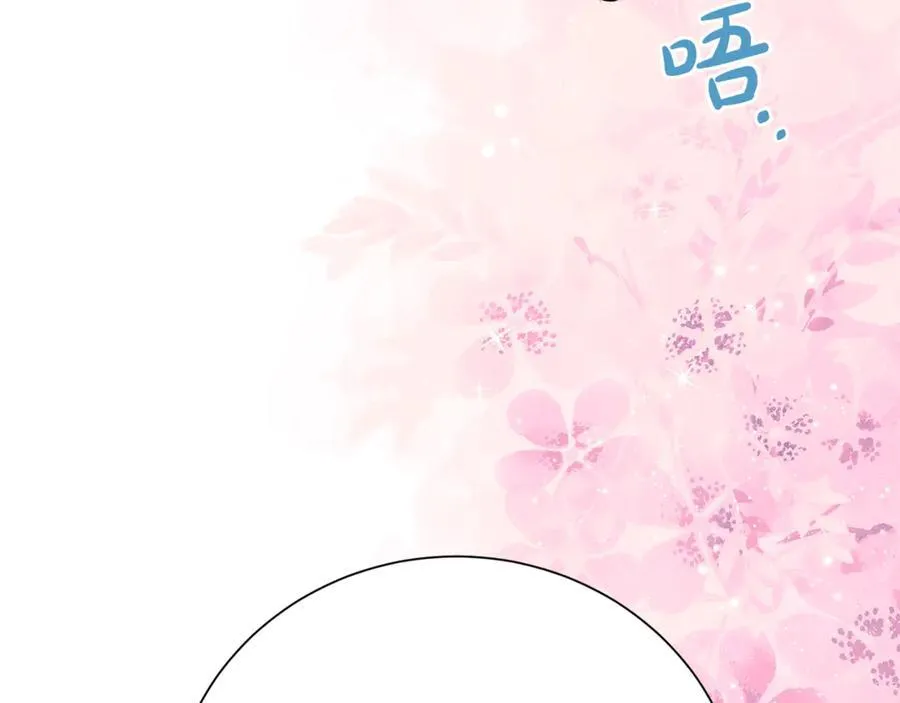 第129话 私藏来信122