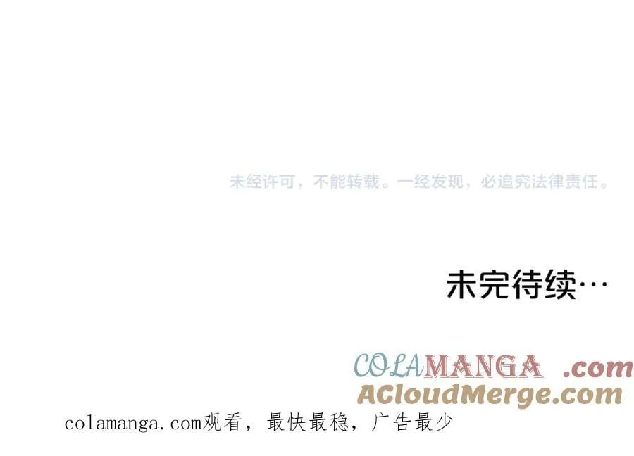 第124话 满载而归192