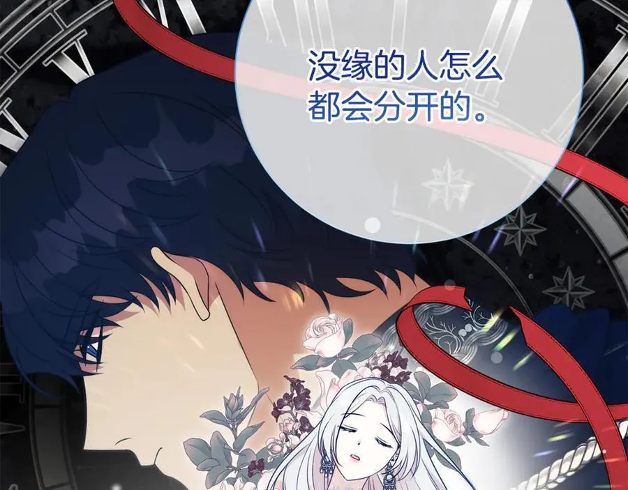 第129话 私藏来信53