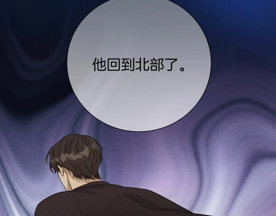第125话 心生怀疑102