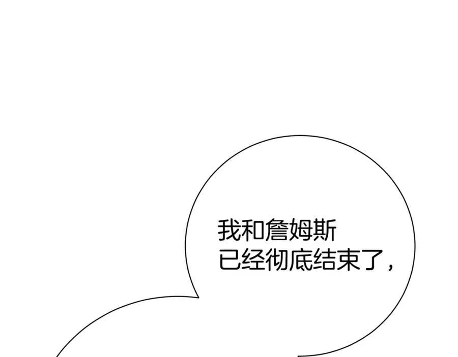 第131话 恶魔的低语82