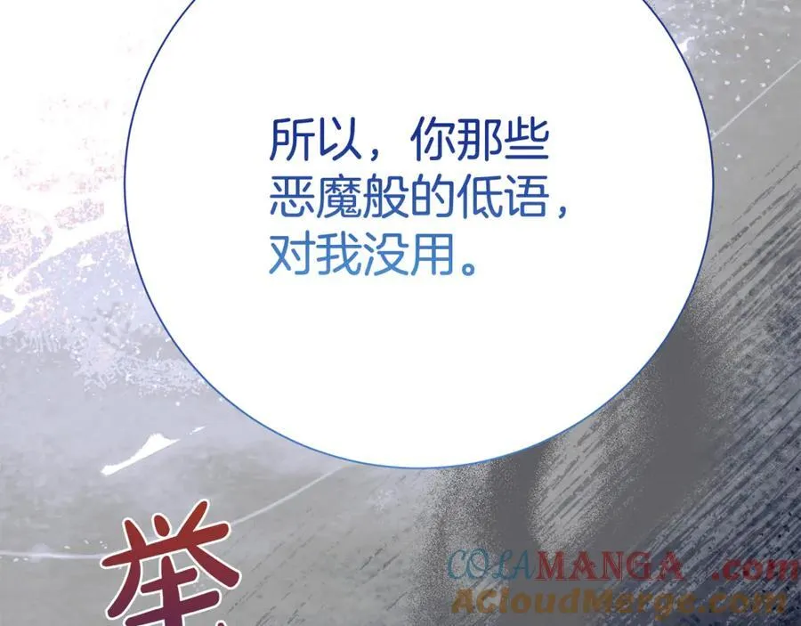 第131话 恶魔的低语164