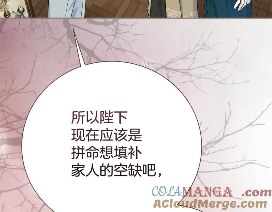 第132话 不速之客136