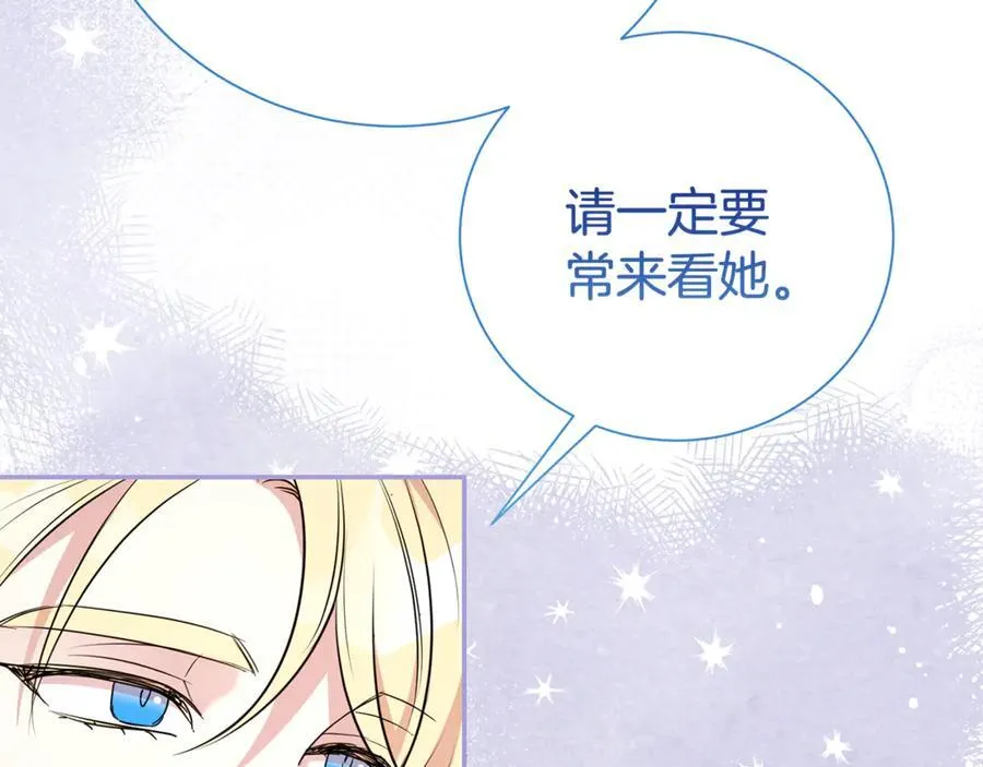第121话 正式允许53