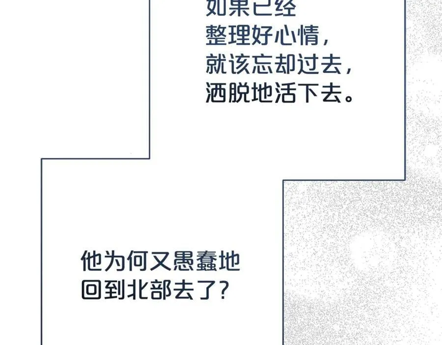 第125话 心生怀疑90