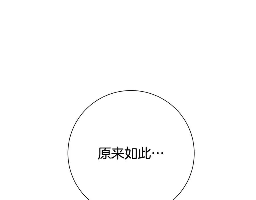 第132话 不速之客134