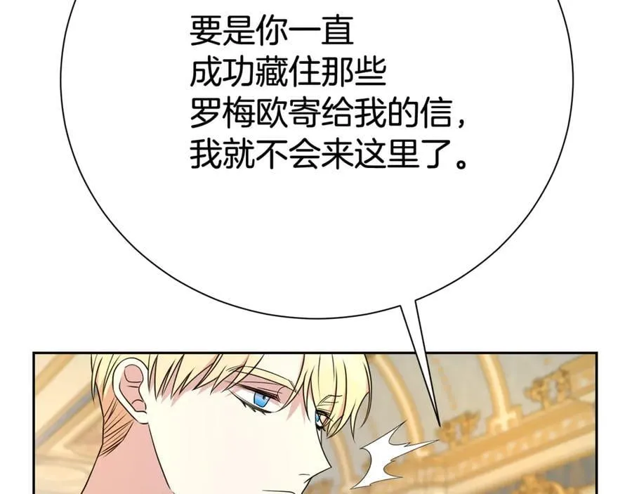 第129话 私藏来信93