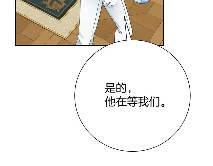 第123话 被骗了158