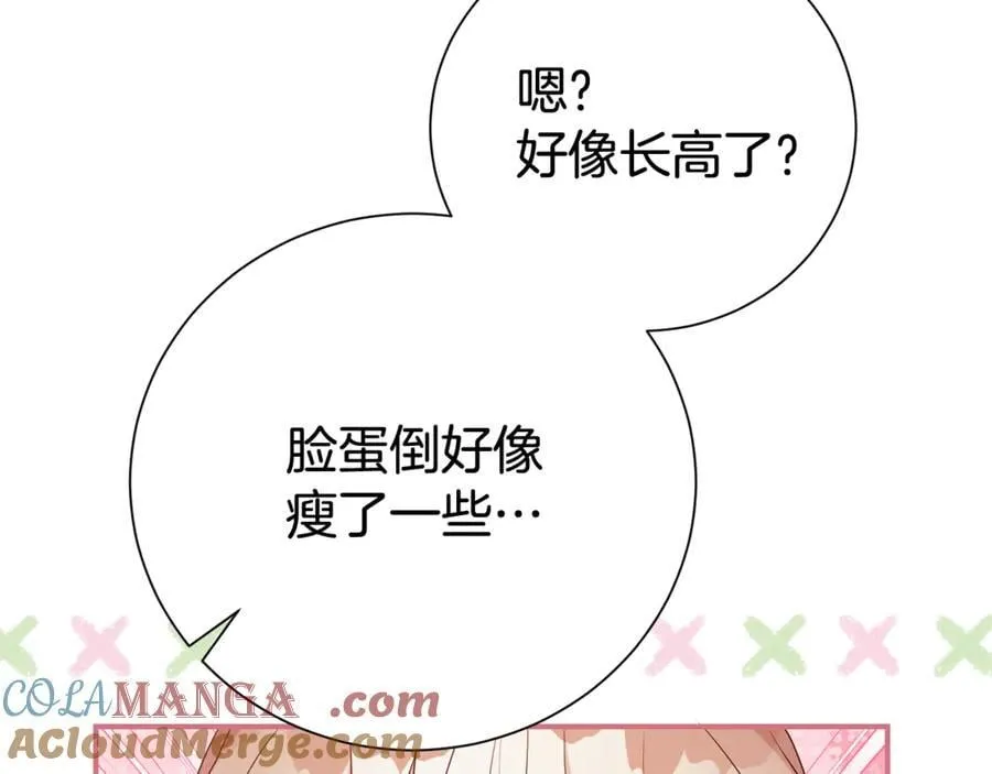 第128话 冰释前嫌164