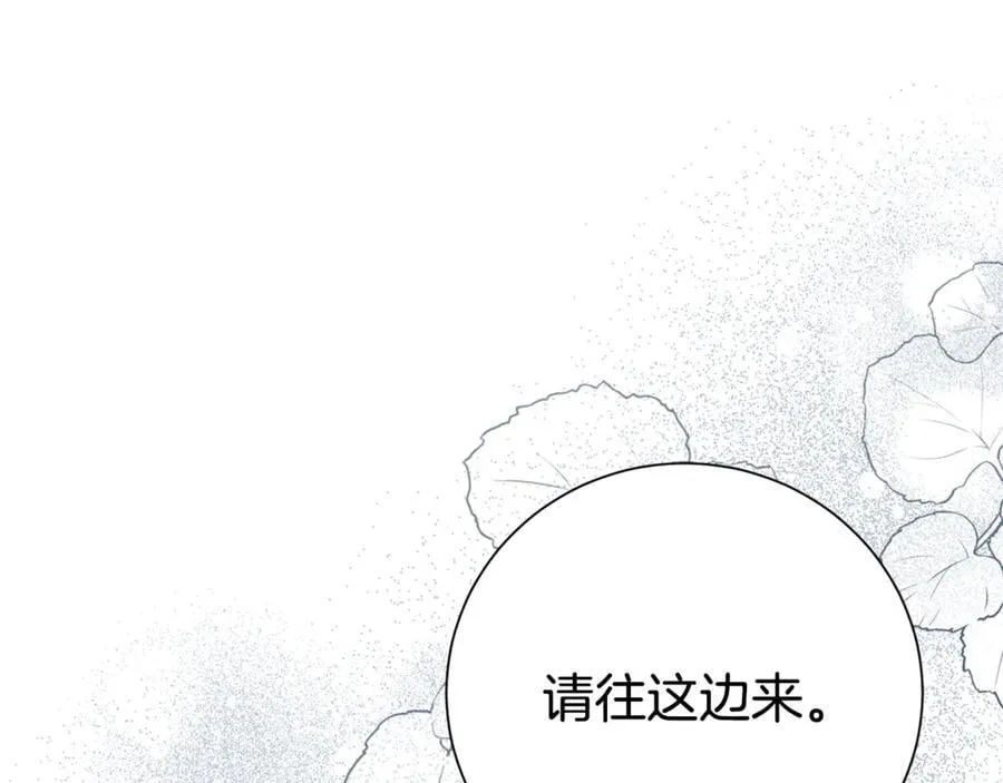 第125话 心生怀疑31