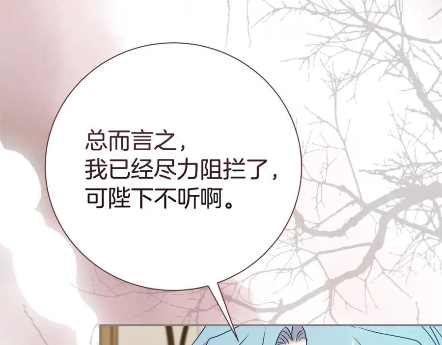 第132话 不速之客138
