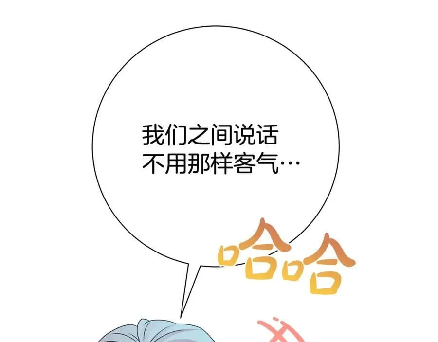第129话 私藏来信157